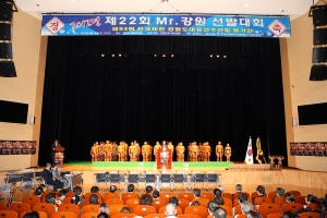 2012.09.19 - 미스터 강원 선발대회