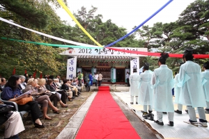 2012.09.19 - 강원감영문화제 개막식