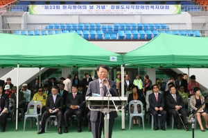 2012.10.05 - 흰지팡이의 날 기념식 