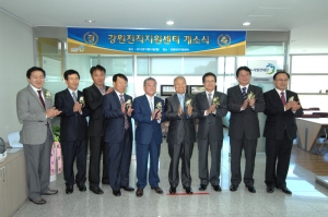 2012.10.15 - 전직지원센터 개소식