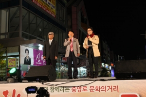 2012.10.20 - 7080콘서트