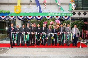 2012.10.25 - 원예농협 태성지점 개점식