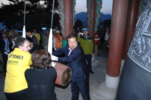 2012.10.26 - 원주국제걷기대회 타종식