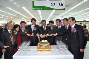 2012.11.09 - 식자재 전문매장 준공식