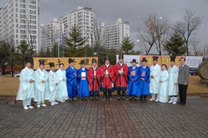 2012.11.11 - 삼토문화제 기념식 및 삼토제례