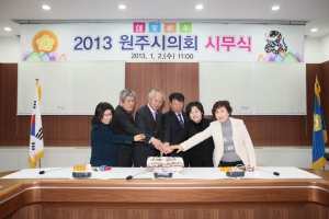 2013. 1. 2 - 2013 충렬사, 현충탑 참배 및 시무식