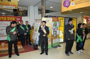 2013.01.05 - 원주 토토미 판매 촉진 행사(10)