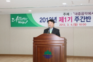 2013.03.04 - 시민문화센터 제1기 주간반 개강식