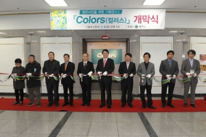 2013.03.08 - 컬러스 기획전시회