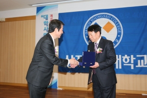 2013.03.12 - 상지영서대 개교40주년 맞이 비전선포식