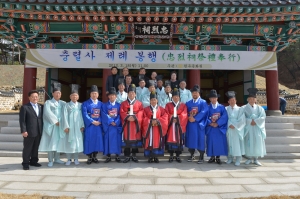 2013.03.18 - 충렬사 제례