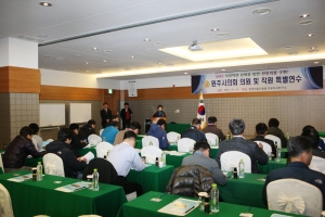 2013.04.09 - 원주시의회 의원 및 직원 특별연수