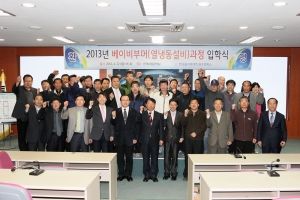 2013.04.22 - 인생이모작을 위한 베이비부머과정 입학식