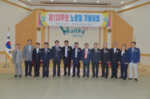 2013.05.01 - 제123주년 노동절 기념대회