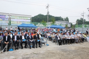 2013.06.21 - 장애인종합체육관 기공식