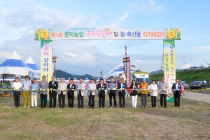 2013.07.20-문막농협 옥수수축제