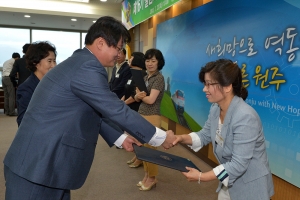 2013.07.23-민주평화통일자문회의