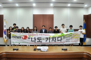 2013.07.25-뉴스1 어린이기자 원주시의회 방문