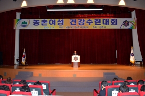 2013.09.04-농촌여성 건강수련대회