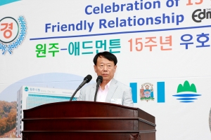 2013.09.05-캐나다 애드먼튼시 우호교류 15주년 기념행사