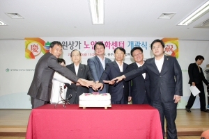 2013.09.06-북원상가 노인문화센터 개관식