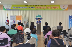 2013.09.26-명륜2동 무료 의료진료협약식