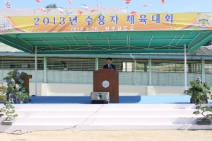 2013.09.26-원주교도소 보라미공원 개원식