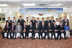 2013.10.07-원주 CBS TV 출범 감사예배