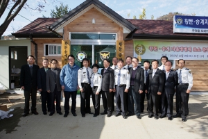 2013.11.09-황둔 송계 자율방범대 초소 준공식