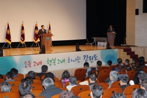 한국양봉협회 강원도지회 정기총회(2013.11.19.)