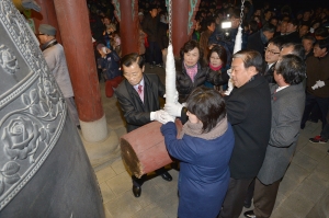 제야의 종 타종식(2013.12.31.)