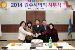 2014 원주시의회 시무식(2014.01.02.)