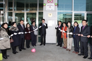 여성친화도시 현판 제막식(2014.02.04.)