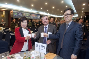 재경원주시민회 신년인사회(2014.02.20.)