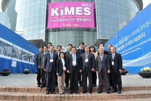 국제의료기기 전시회(2014.03.14.)