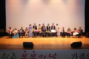 부부의 날(2014.05.21.)