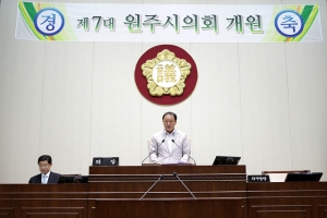제7대 원주시의회 개원식(2014.07.07.)