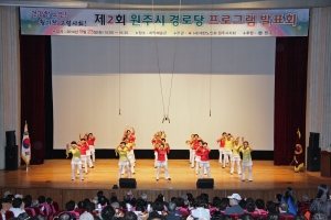 경로당 프로그램 발표회(2014.09.23.)