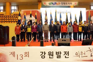 의원 한마음 대제전(2014.10.31.)