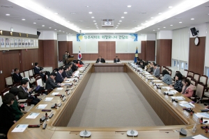 의정모니터 간담회(2014.12.18.)