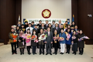 2014년 원주시의회 연말포상(2014.12.23.)