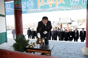 2015 을미년 충렬사 현충탑 참배(2015.01.02.)