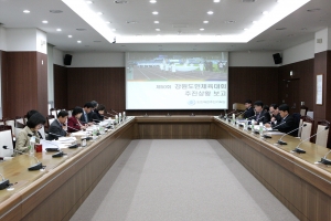 산업경제위원회 간담회(2015.03.02.)