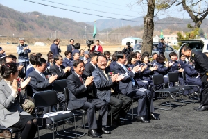 호저의용소방대 청사 준공식(2015.03.19.)