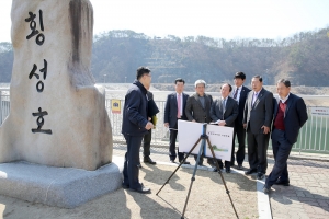 횡성댐 및 정수시설 현지 확인(2015.03.25.)
