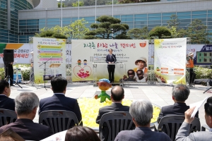 지구촌 사랑나눔 캠페인(2015.05.13.)