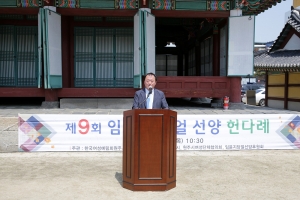 임윤지당 얼 선양 헌다례(2015.05.14.)