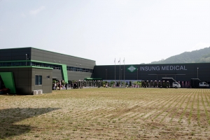 인성메디칼 준공식(2015.05.20.)