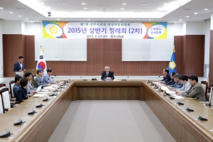 의정자문위원회 상반기 정례회(2015.05.27.)