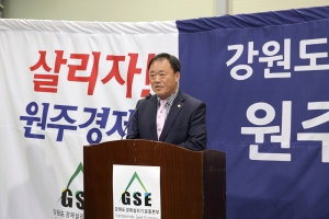 강원도 경제살리기 운동본부 발대식(2015.06.05.)